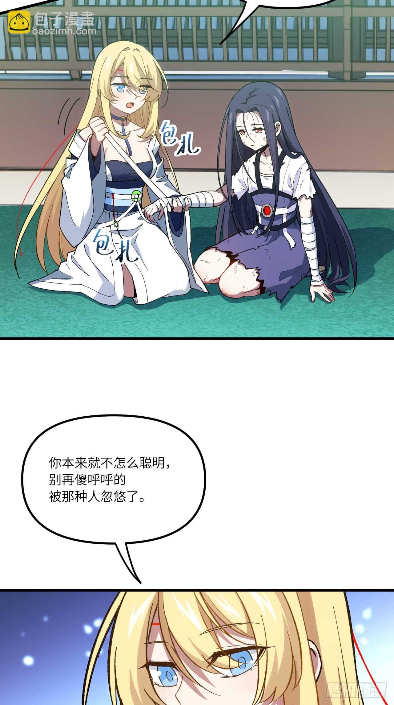 8.意外之喜55
