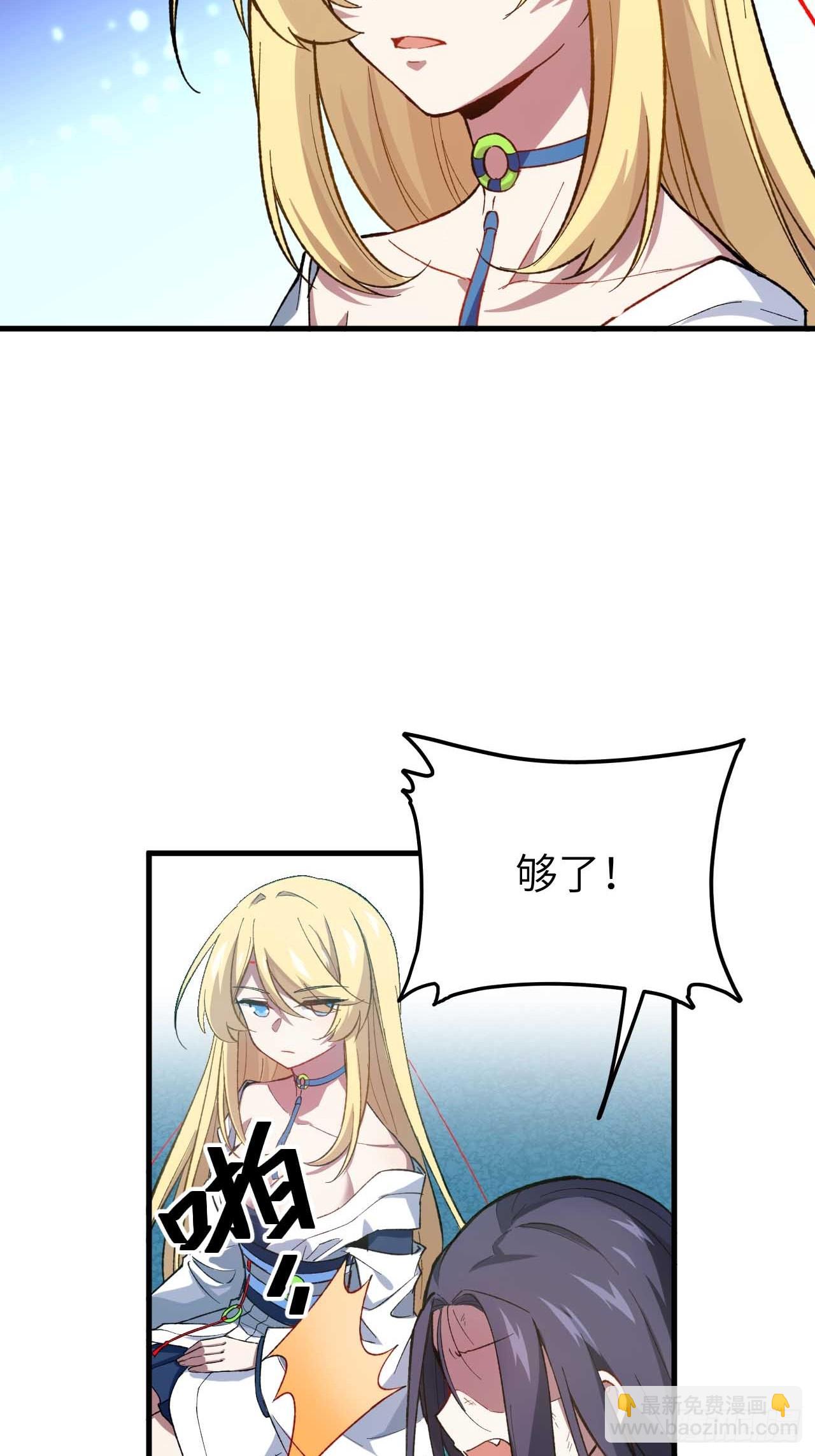 8.意外之喜56