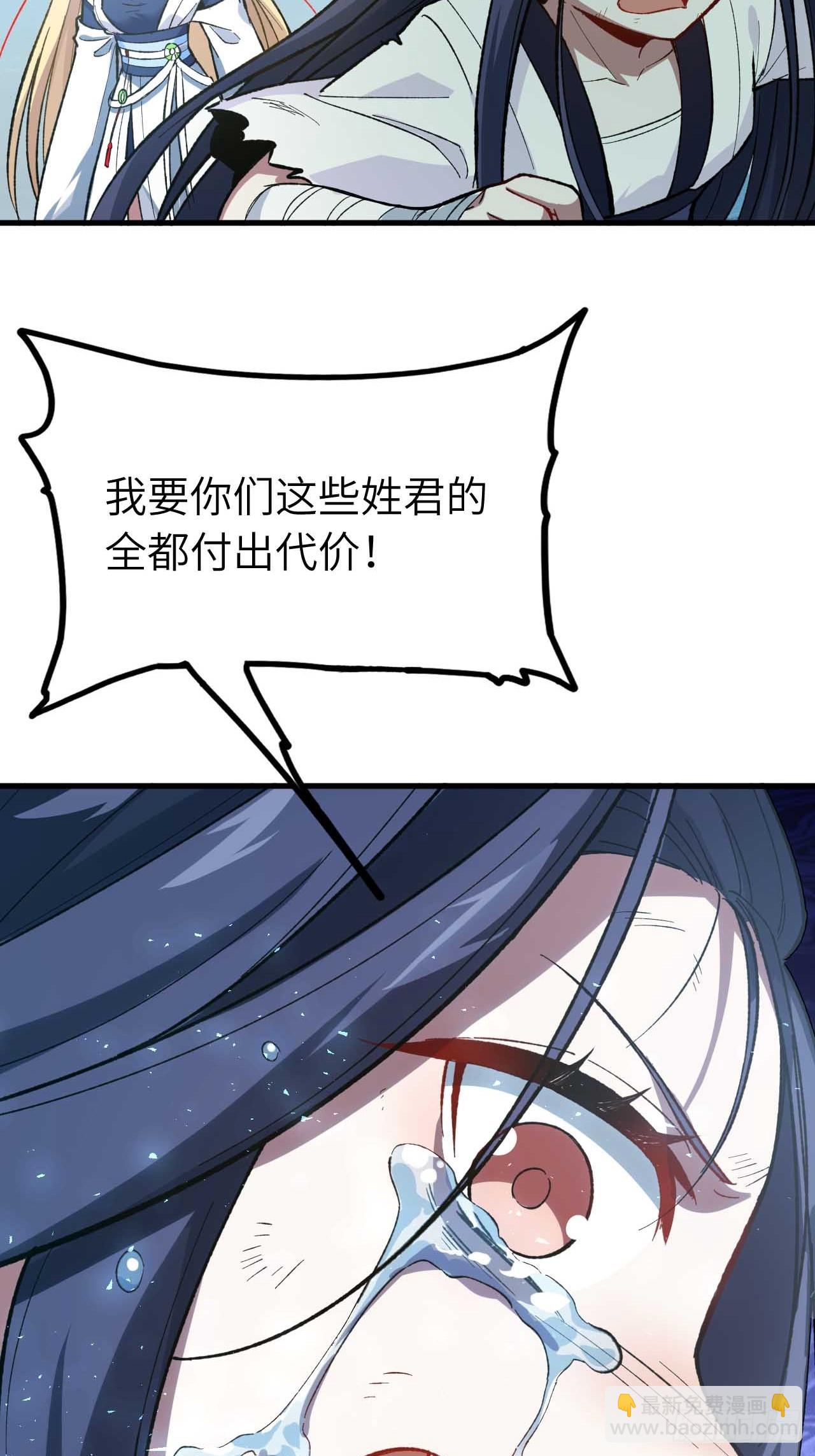 8.意外之喜59