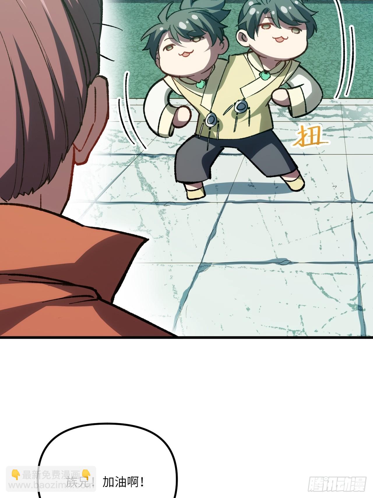 8.意外之喜6