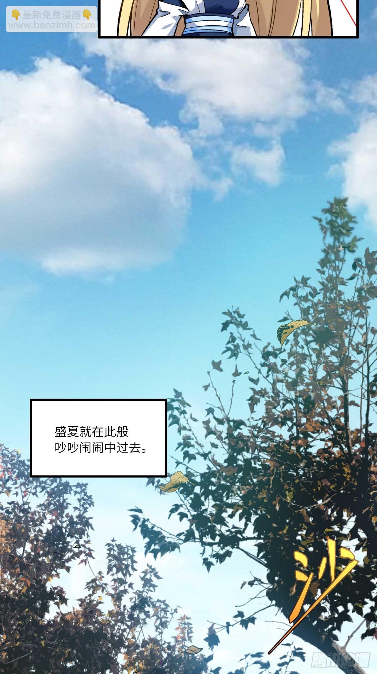 8.意外之喜64