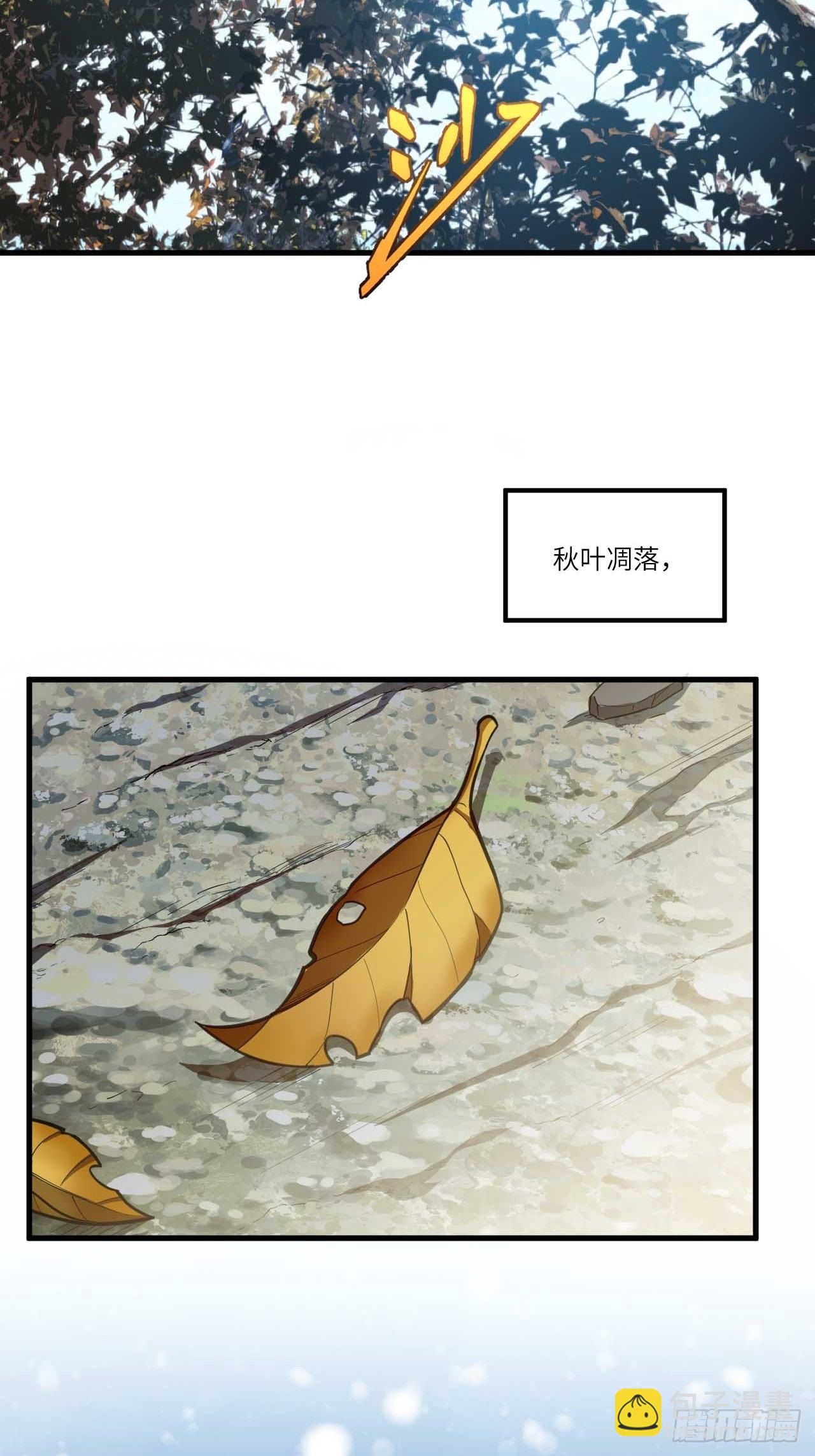 8.意外之喜65