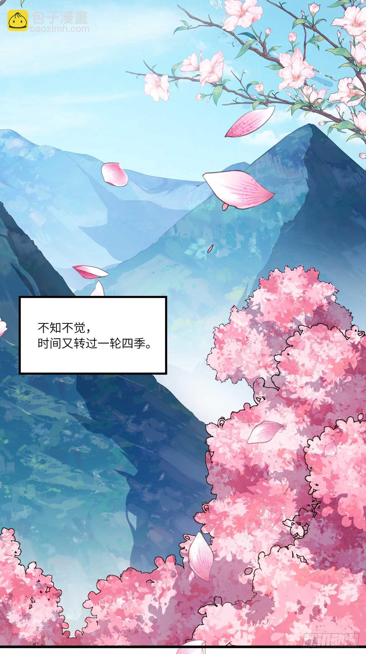 8.意外之喜67