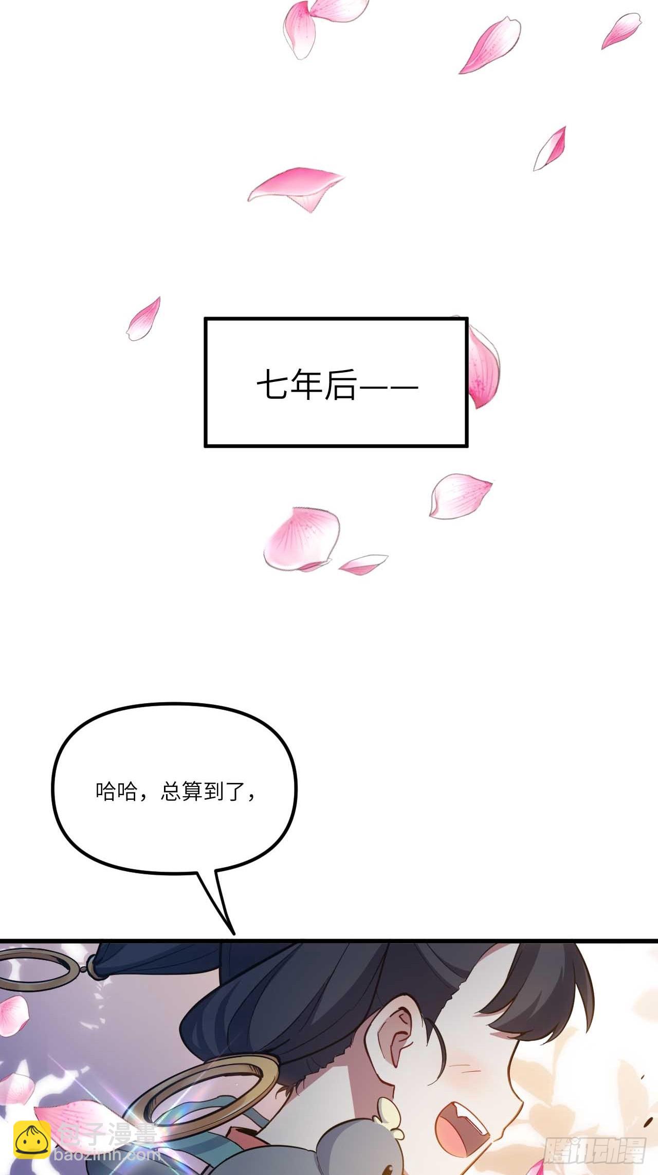 8.意外之喜68