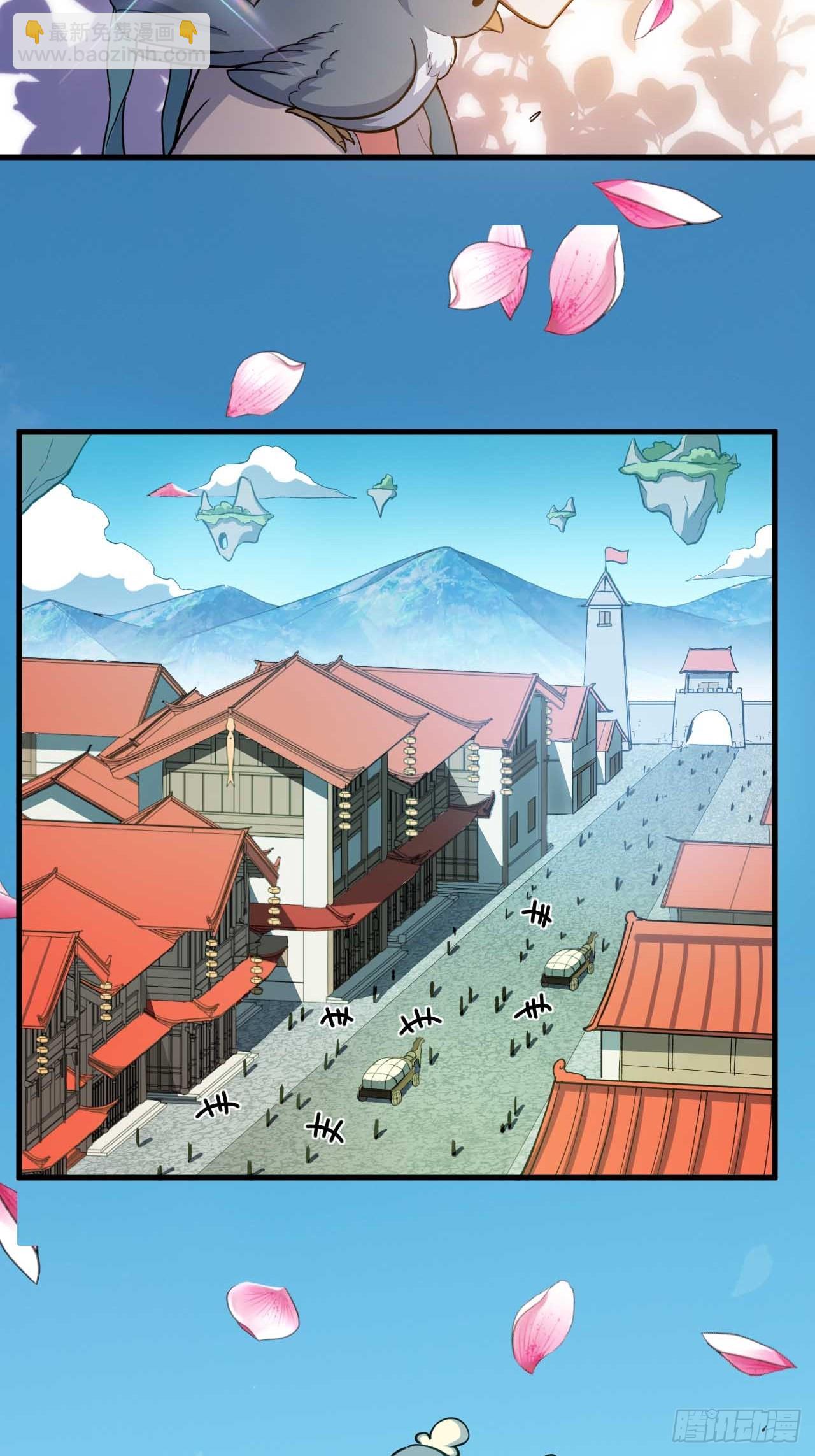 8.意外之喜69