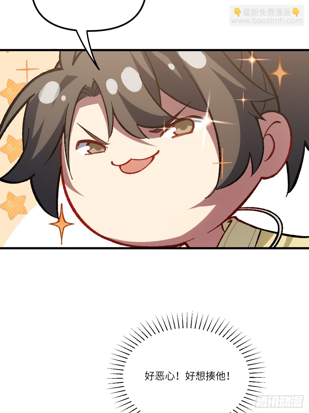 8.意外之喜7
