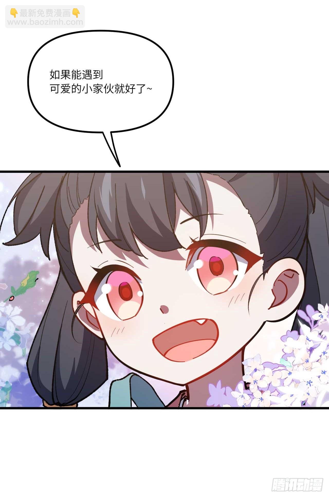 8.意外之喜71