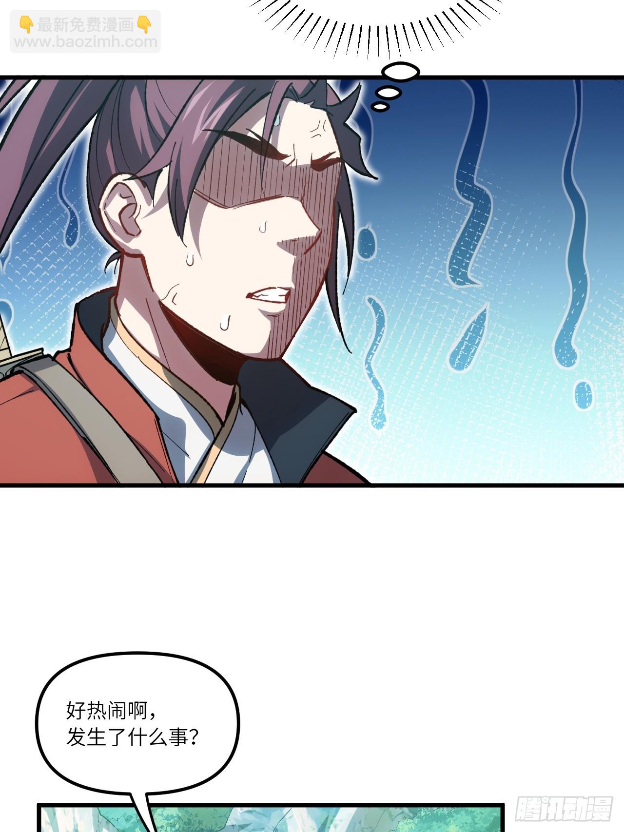 8.意外之喜8
