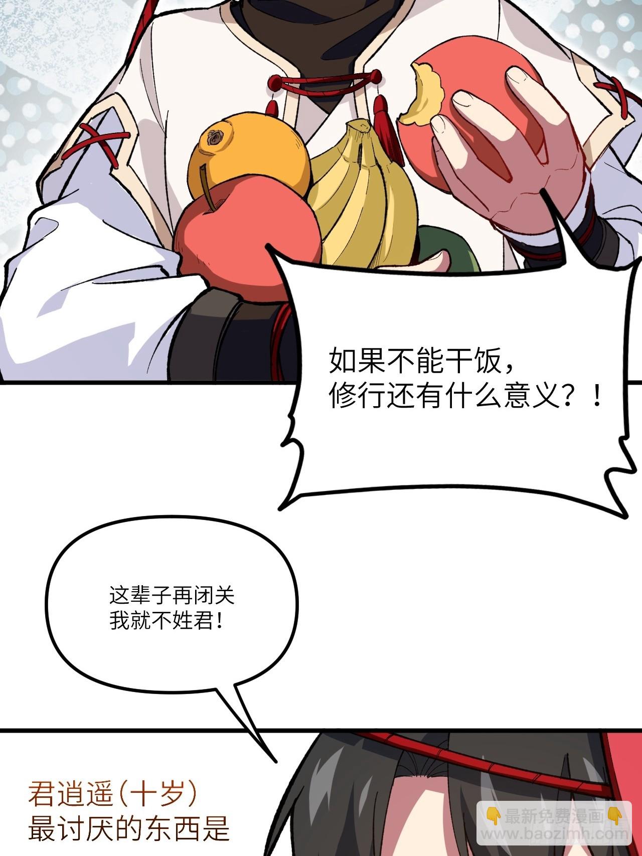9.初遇18