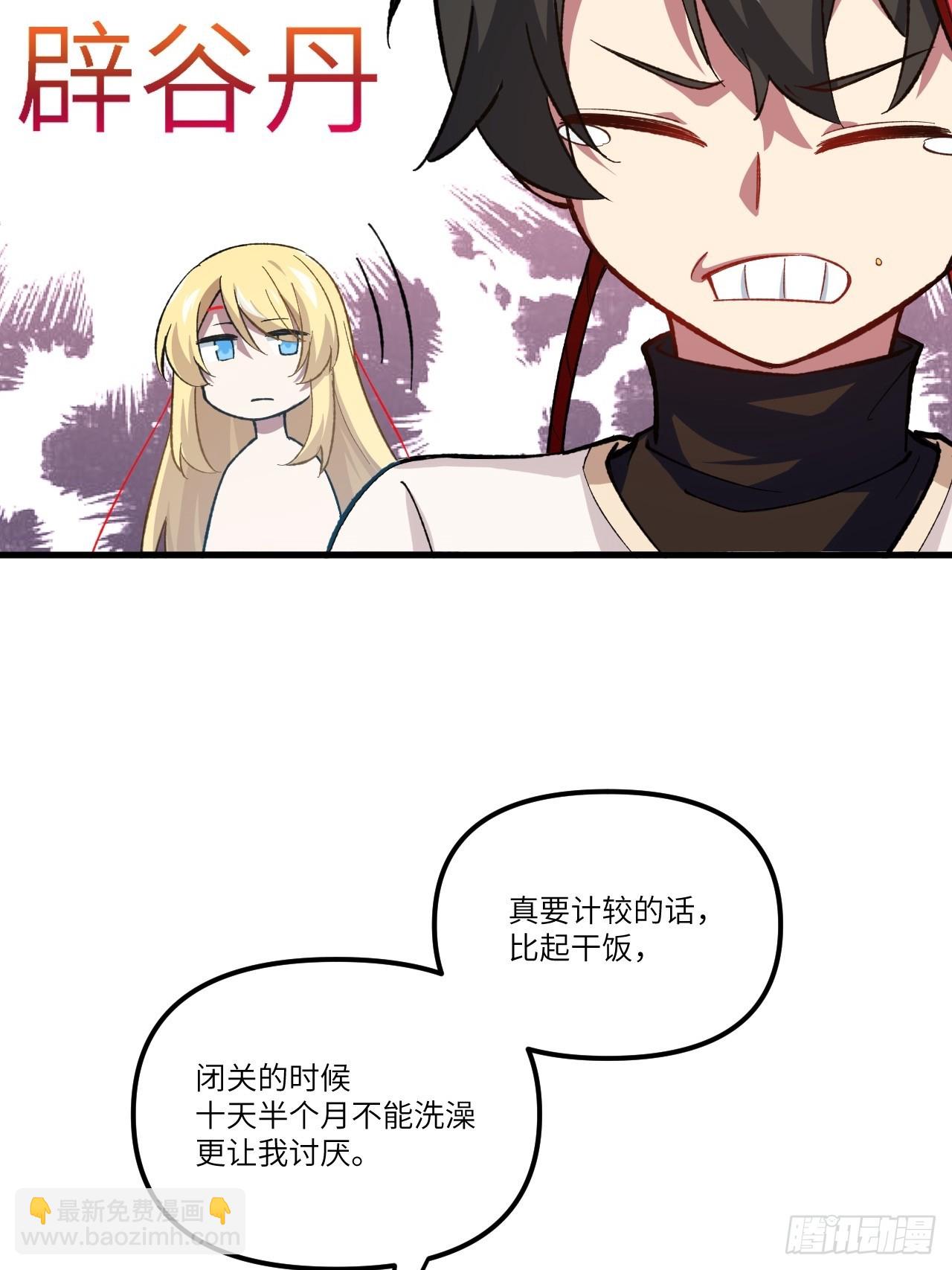 9.初遇19