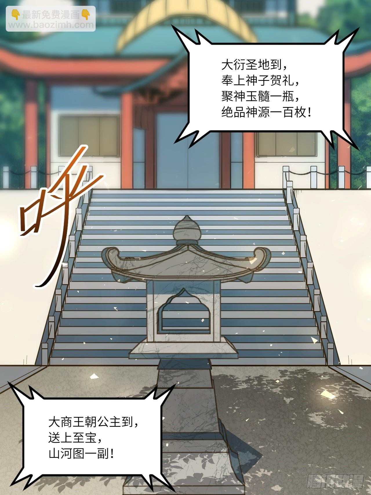 9.初遇3