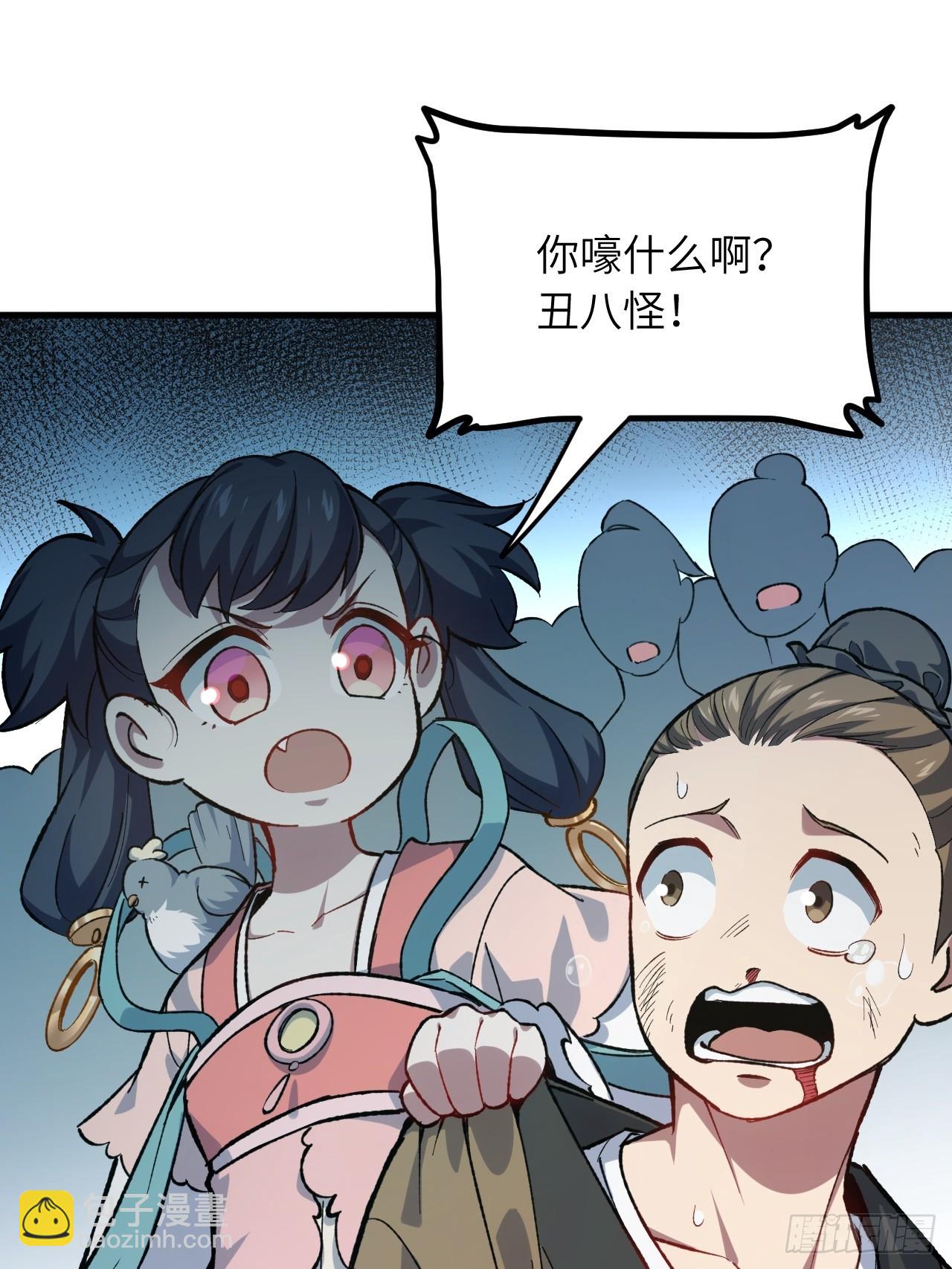 9.初遇32