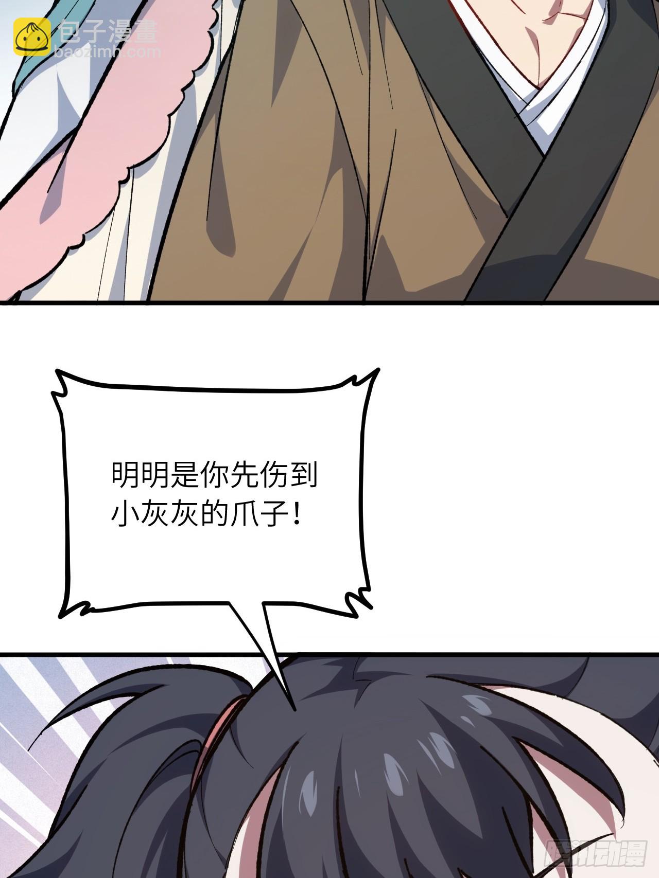 9.初遇33
