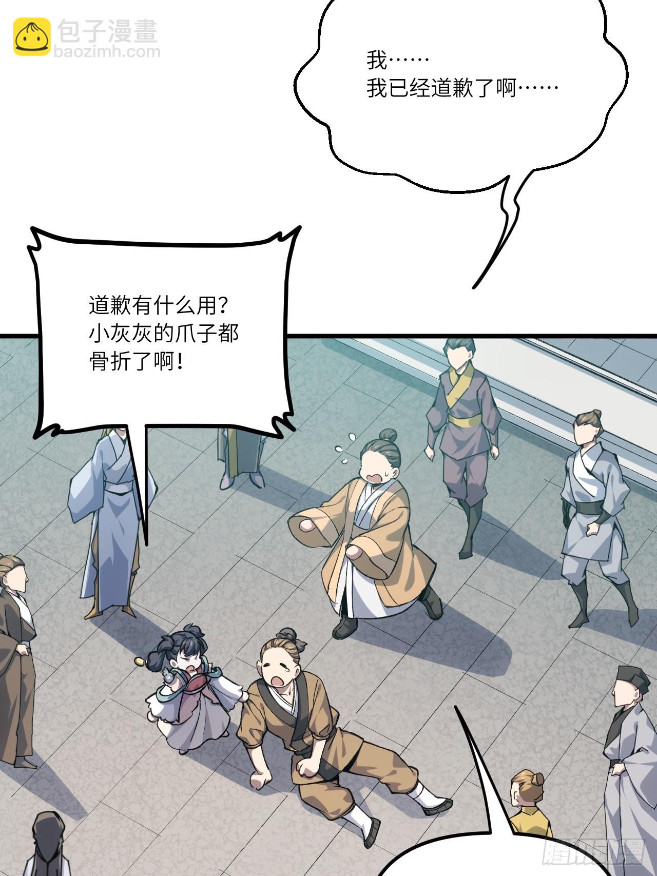 9.初遇35