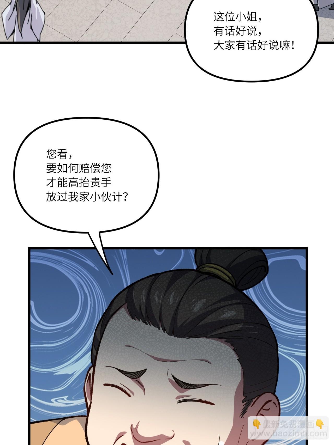 9.初遇36