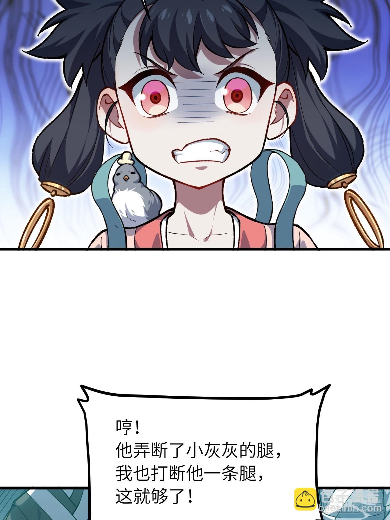 9.初遇38