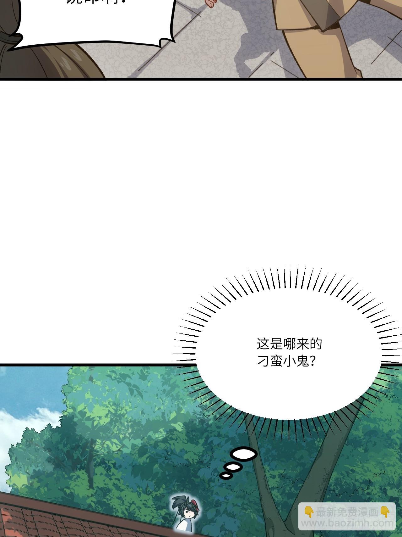 9.初遇40