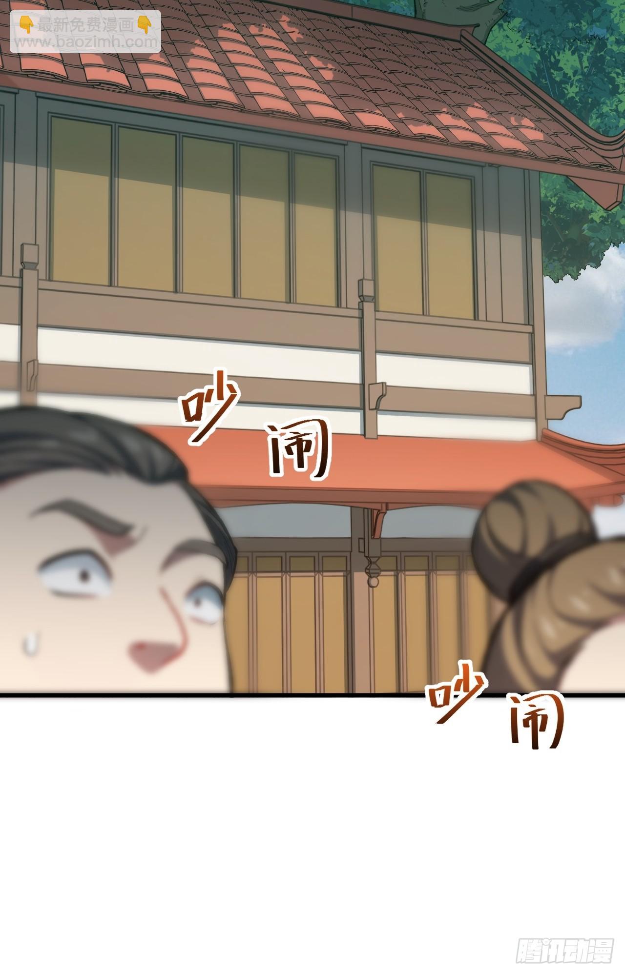 9.初遇41