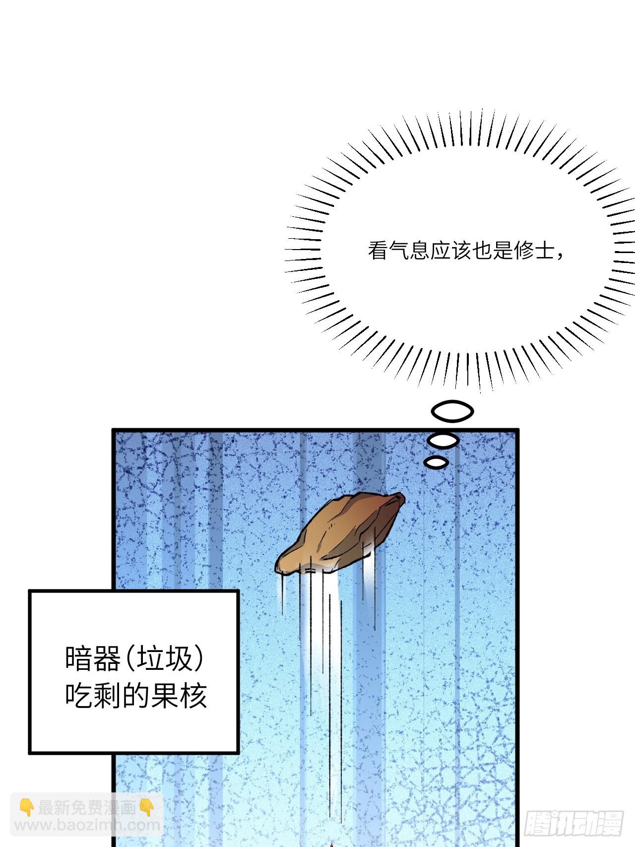 9.初遇43