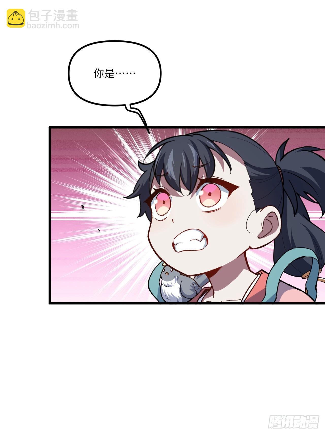 9.初遇56