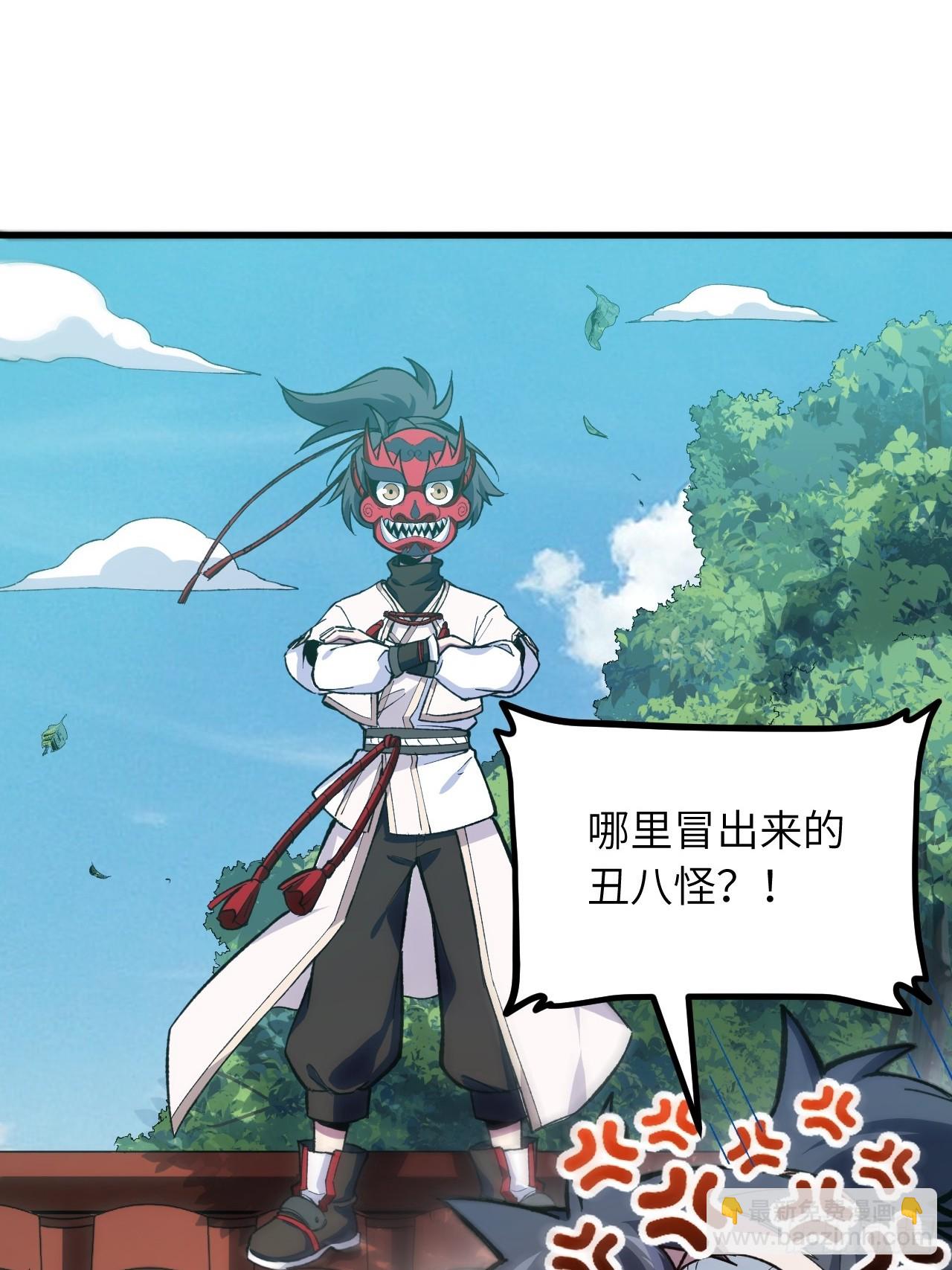 9.初遇57