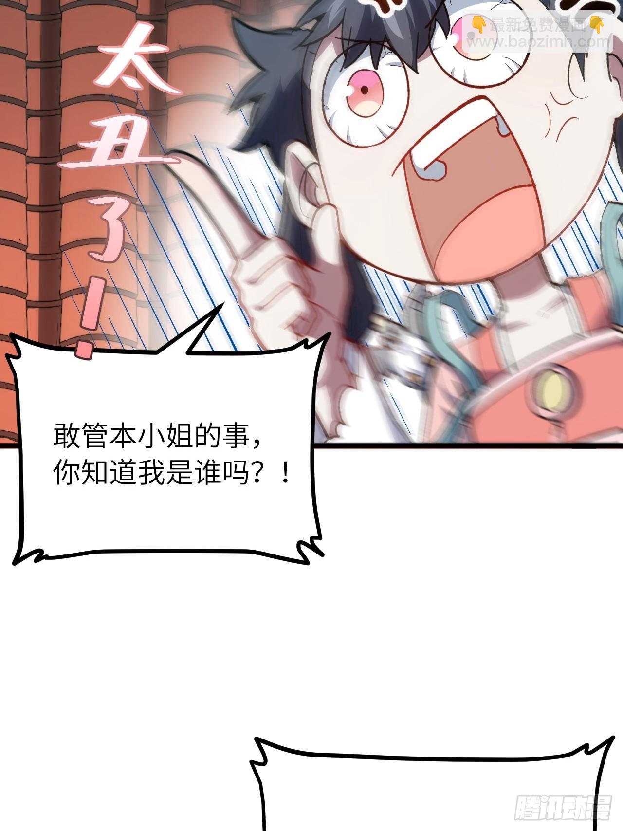 9.初遇58