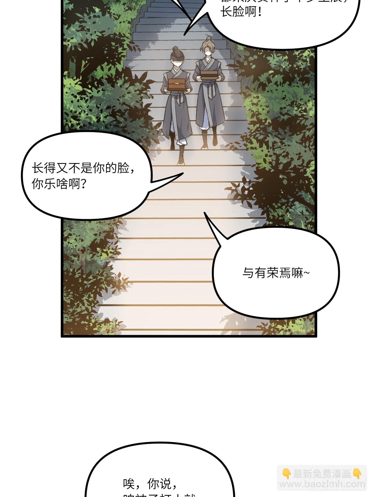 9.初遇6
