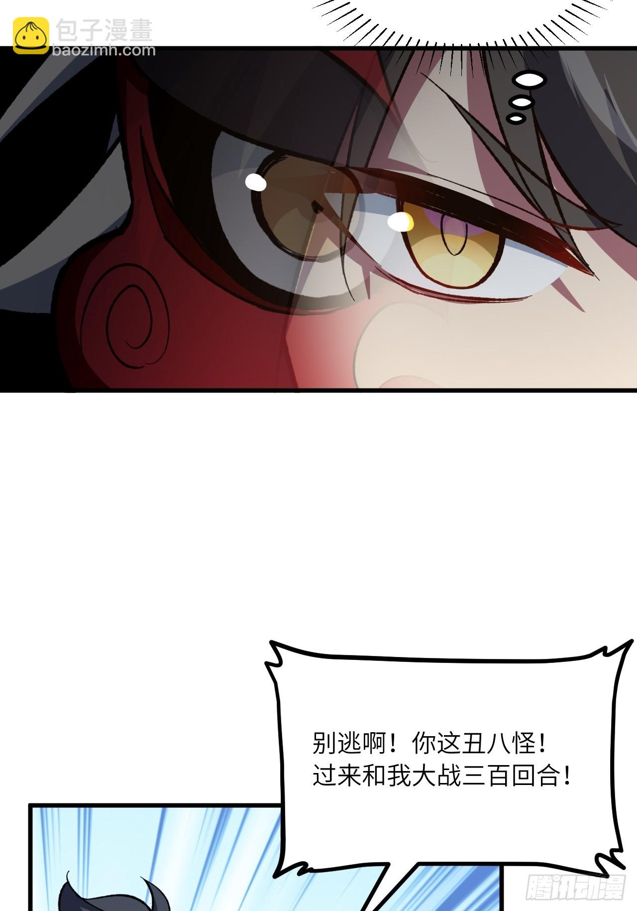 9.初遇69