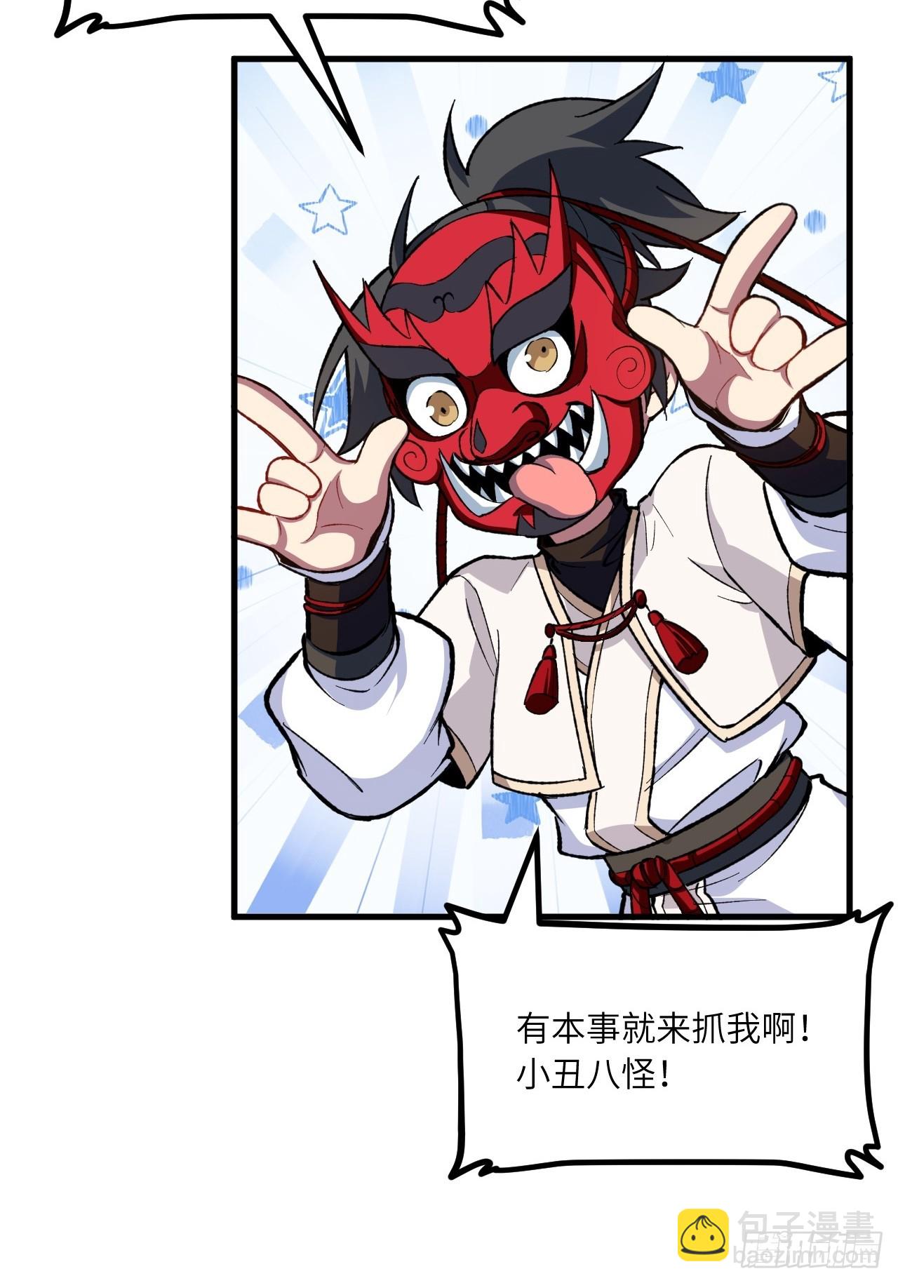 9.初遇71