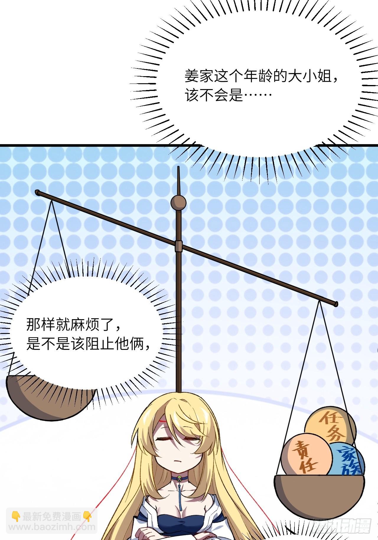9.初遇76