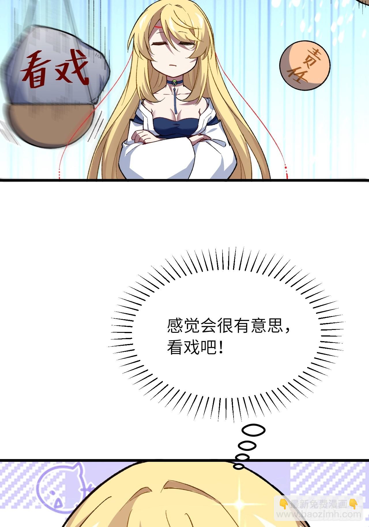 9.初遇78