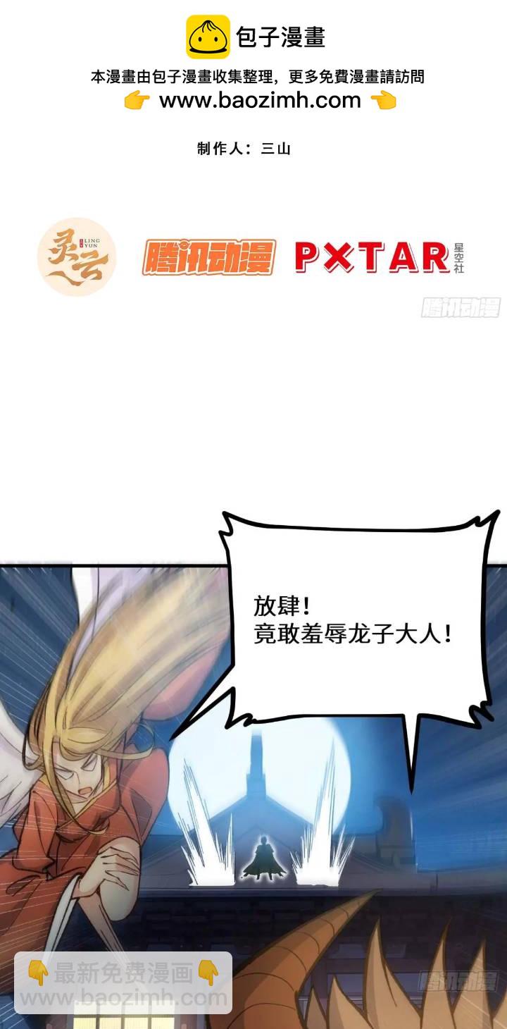 15.怪物1