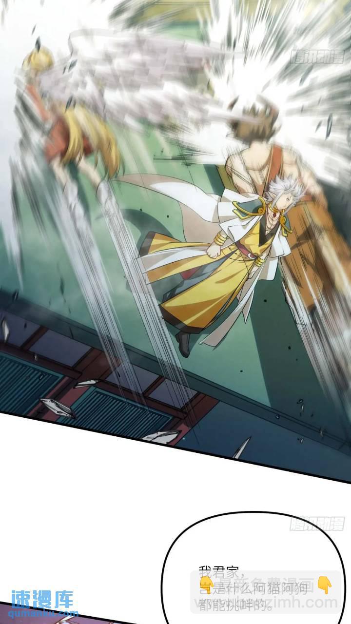 15.怪物10