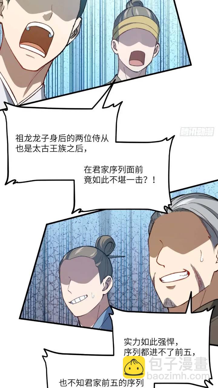 15.怪物12