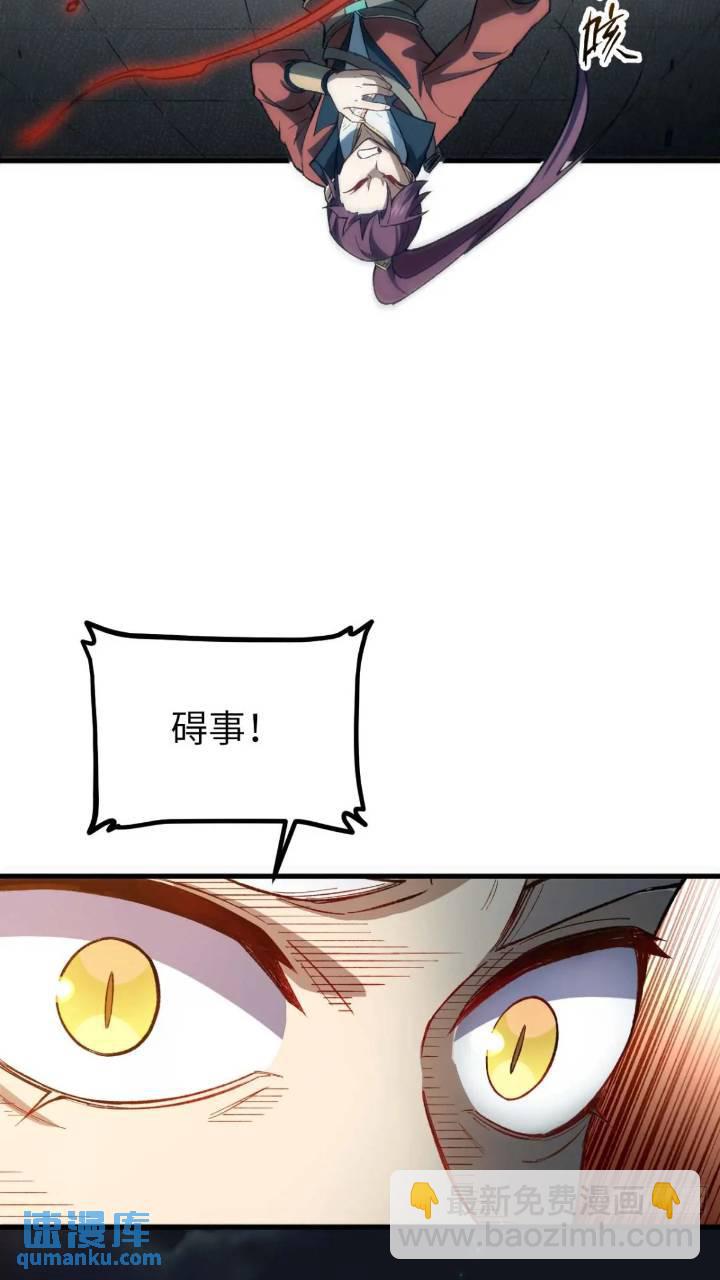 15.怪物28