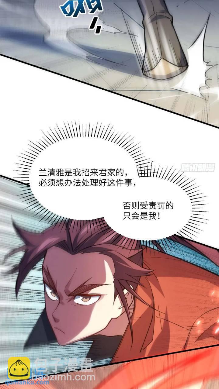 15.怪物3