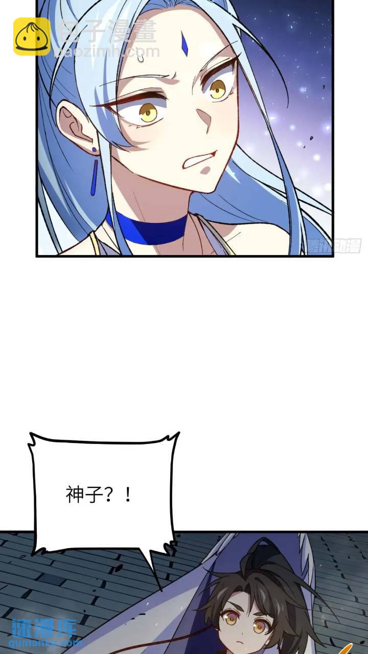 15.怪物35