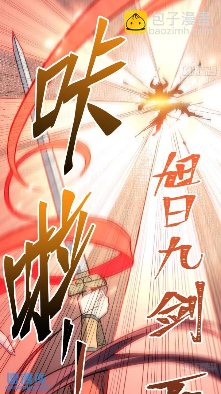 15.怪物4