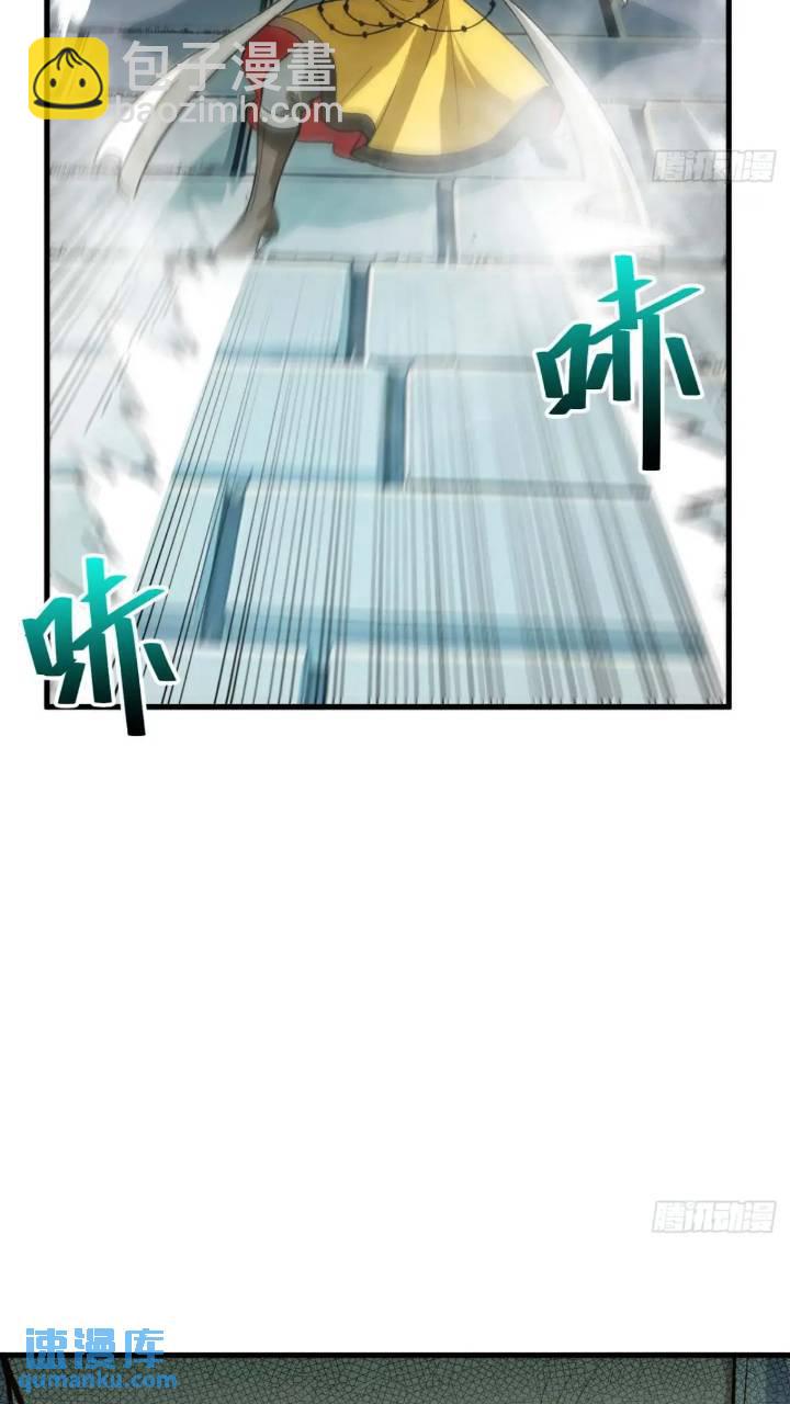 15.怪物43