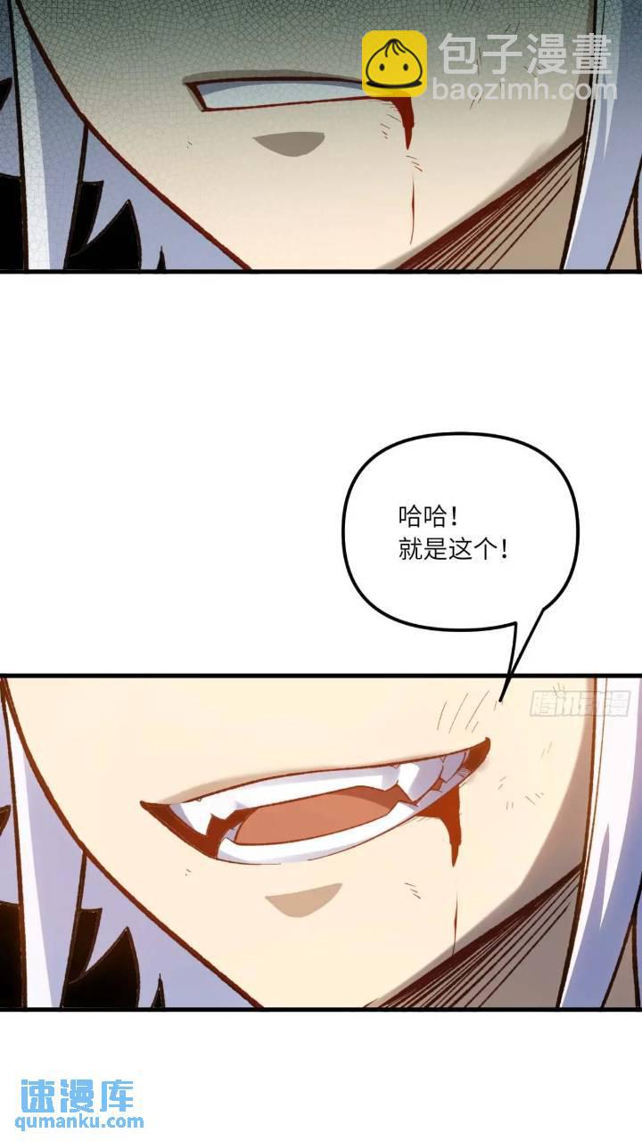 15.怪物44