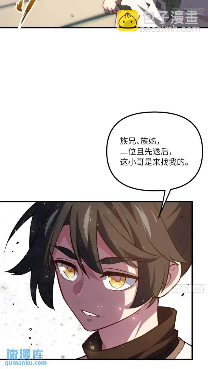 15.怪物50