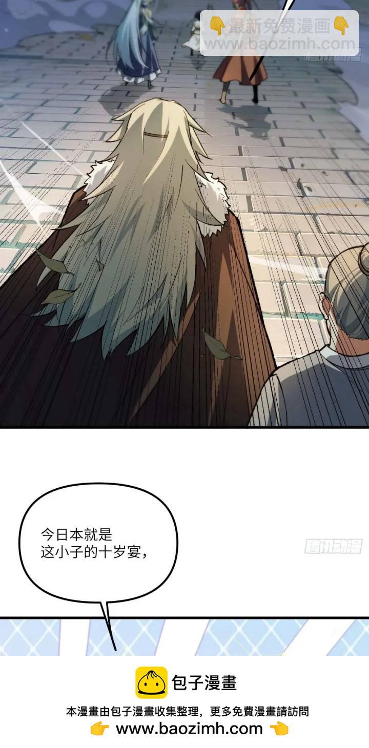 15.怪物53