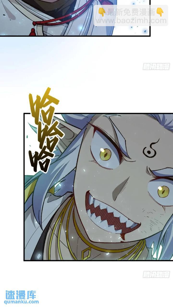 15.怪物61