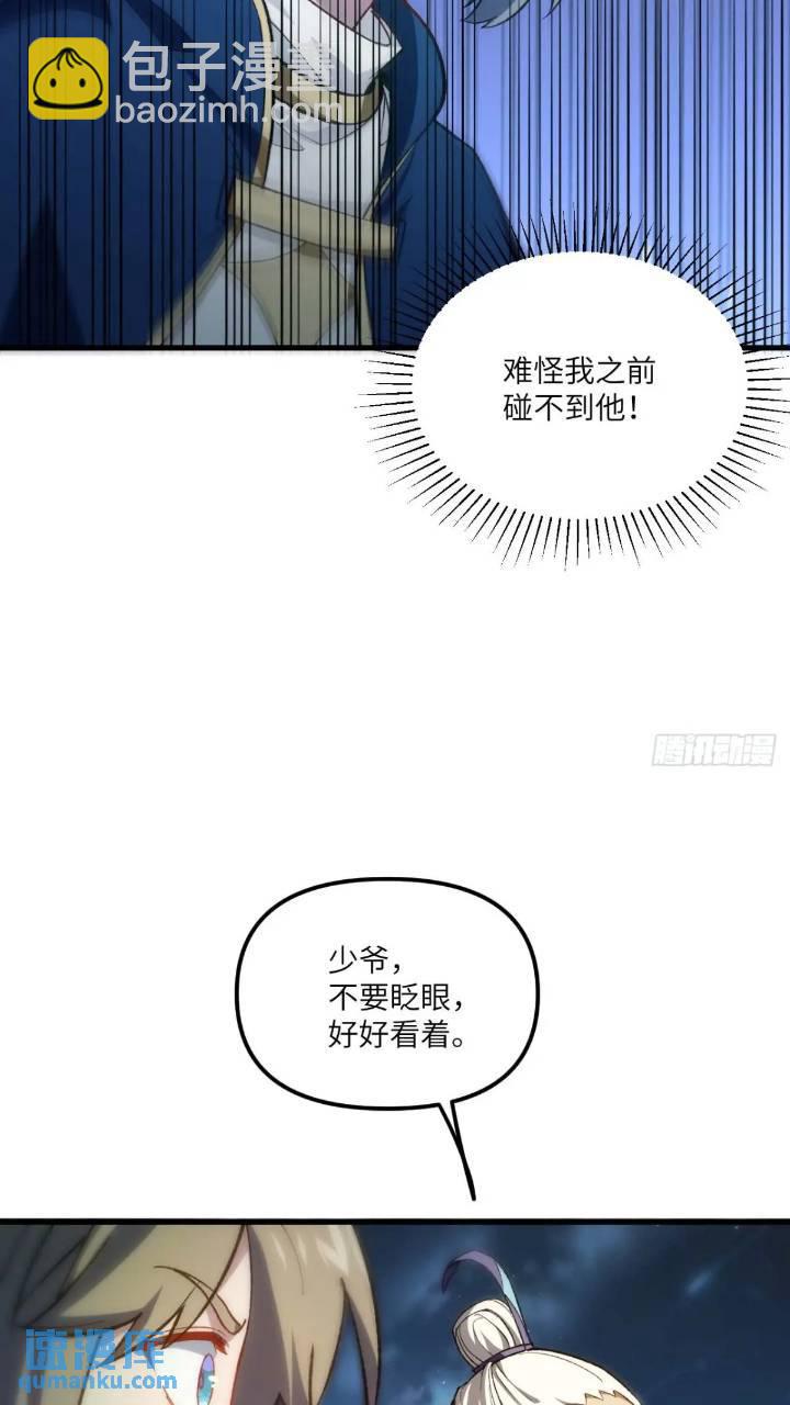 15.怪物65