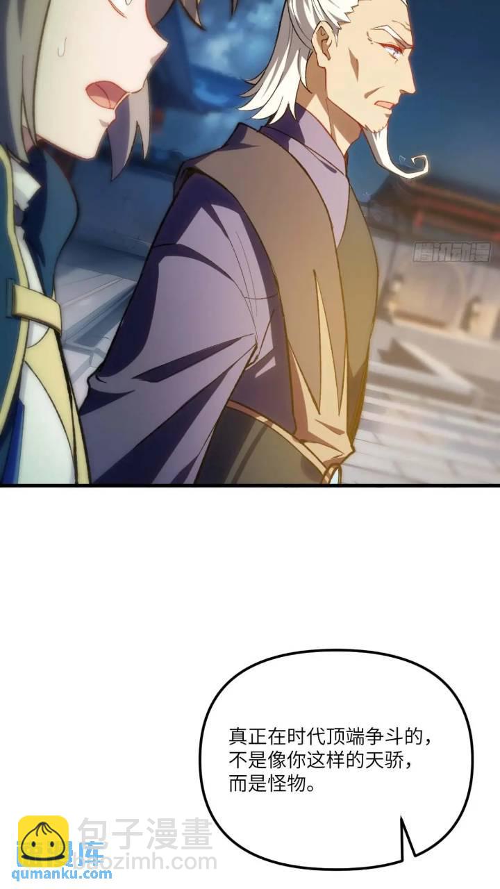 15.怪物66