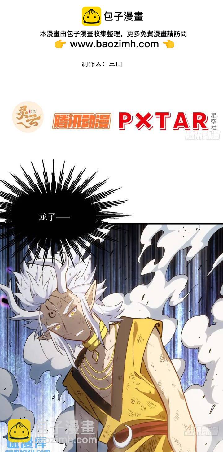 17.至尊1