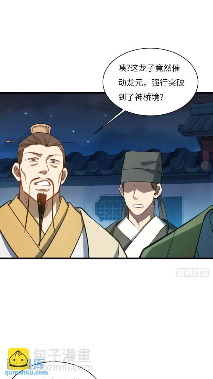 17.至尊17