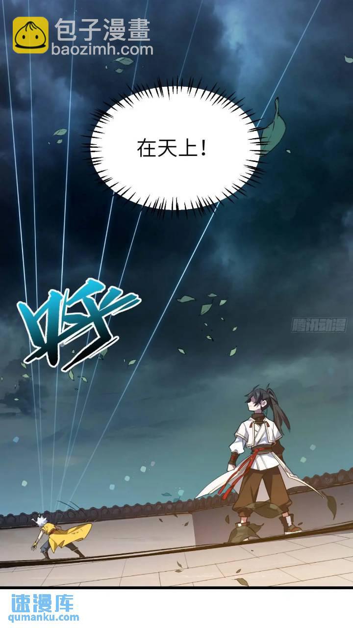 17.至尊28