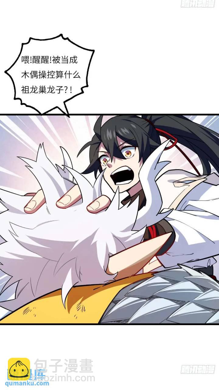 17.至尊39