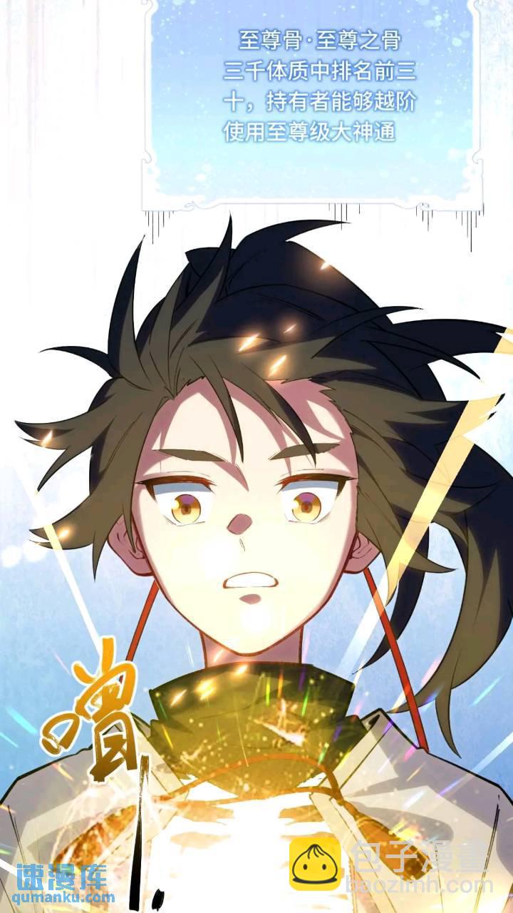 17.至尊52